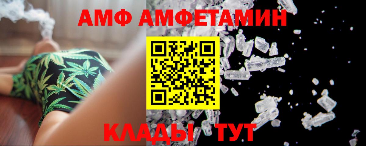 Бошки Шишки Камень-на-Оби
