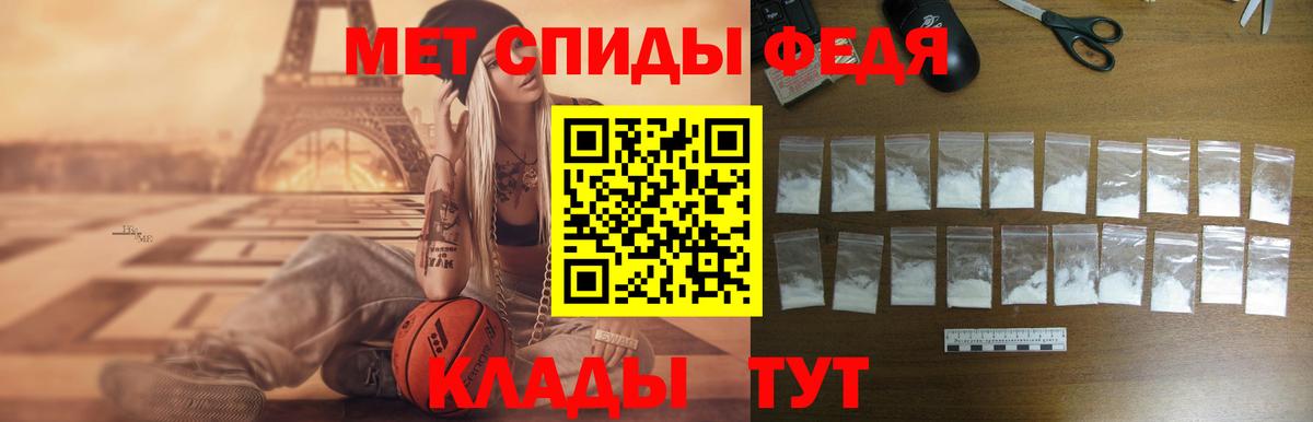 Amphetamine Розовый  Амфетамин  Amphetamine  Вход с VPN  Камень-на-Оби 