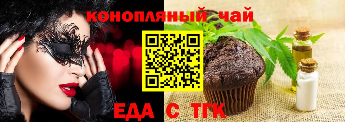 Canna-Cookies марихуана  Вход с VPN  Камень-на-Оби 