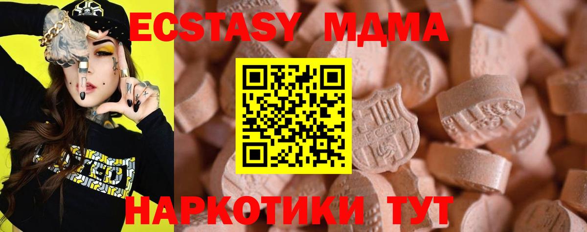 Кокаин  Амфетамин кристаллы  Конопля  Камень-на-Оби  Мефедрон  МЕФ кристаллы  Экстази  Вход с VPN  Купить наркотик 
