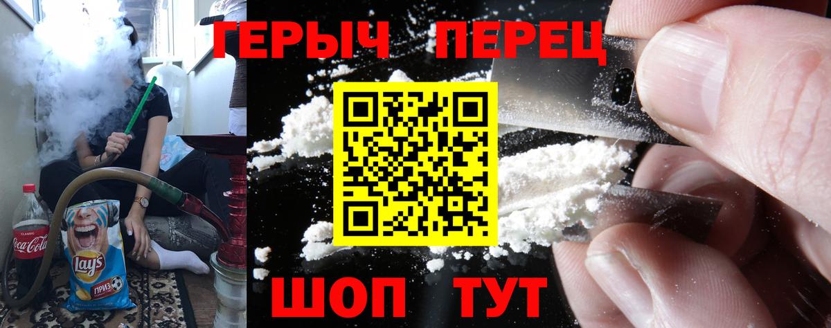 Героин  Героин Афган  Вход с VPN  Камень-на-Оби 