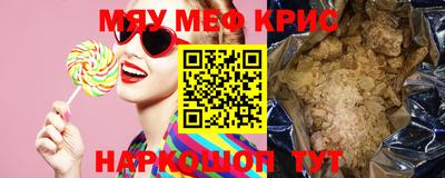 крисы Кингисепп