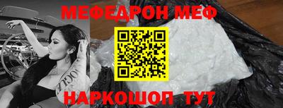 таблы Кинель