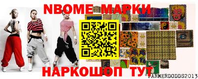 таблы Кинель