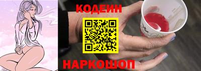 таблы Кинель