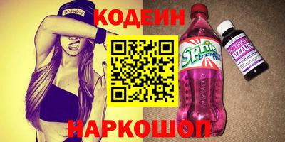 таблы Кинель