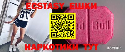 таблы Кинель