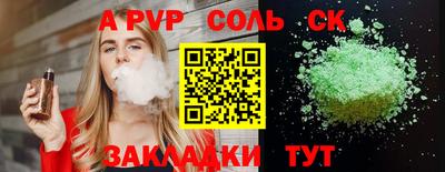 таблы Кинель