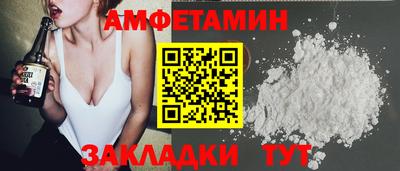 таблы Кинель