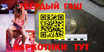 таблы Кинель