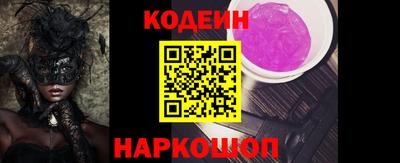 таблы Кинель