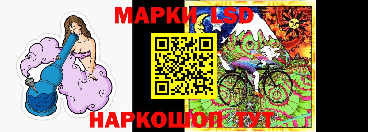 ЛСД экстази ecstasy  kraken зеркало  Лсд 25 экстази ecstasy  Камень-на-Оби  Вход с VPN 