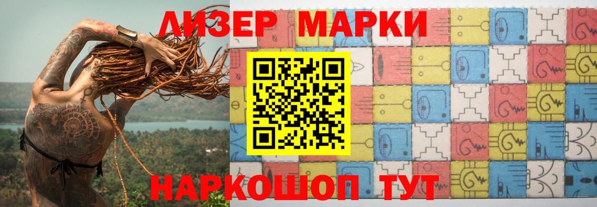 LSD-25 экстази кислота Камень-на-Оби