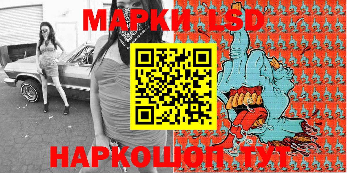 Камень-на-Оби  Марки N-bome 1500мкг  Марки N-bome 1500мкг  Вход с VPN 