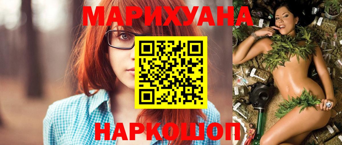 Бошки марихуана марихуана Камень-на-Оби