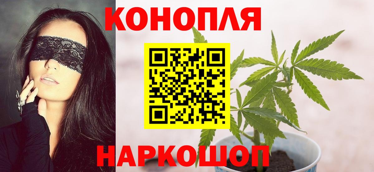 Бошки марихуана White Widow  МАРИХУАНА SATIVA & INDICA  Вход с VPN  Камень-на-Оби  Марихуана VHQ 